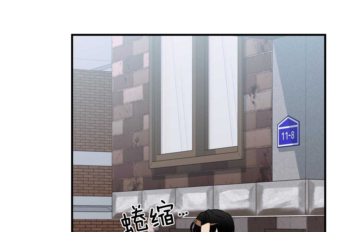 《我该死的XXX》第65话 再一次的背叛 第25页