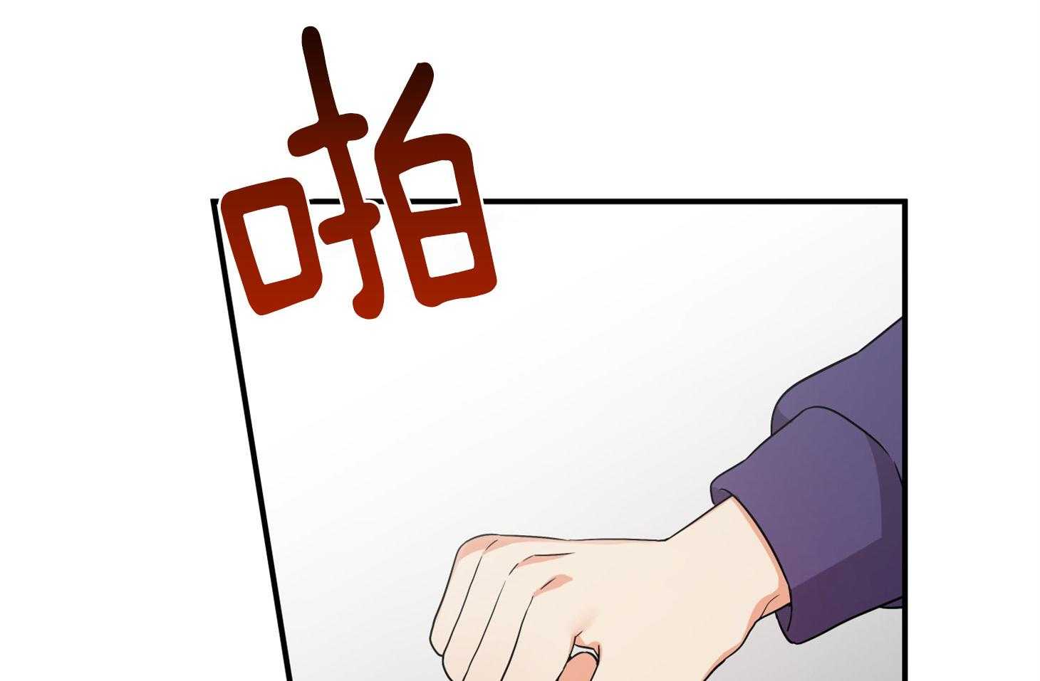 《我该死的XXX》第65话 再一次的背叛 第37页