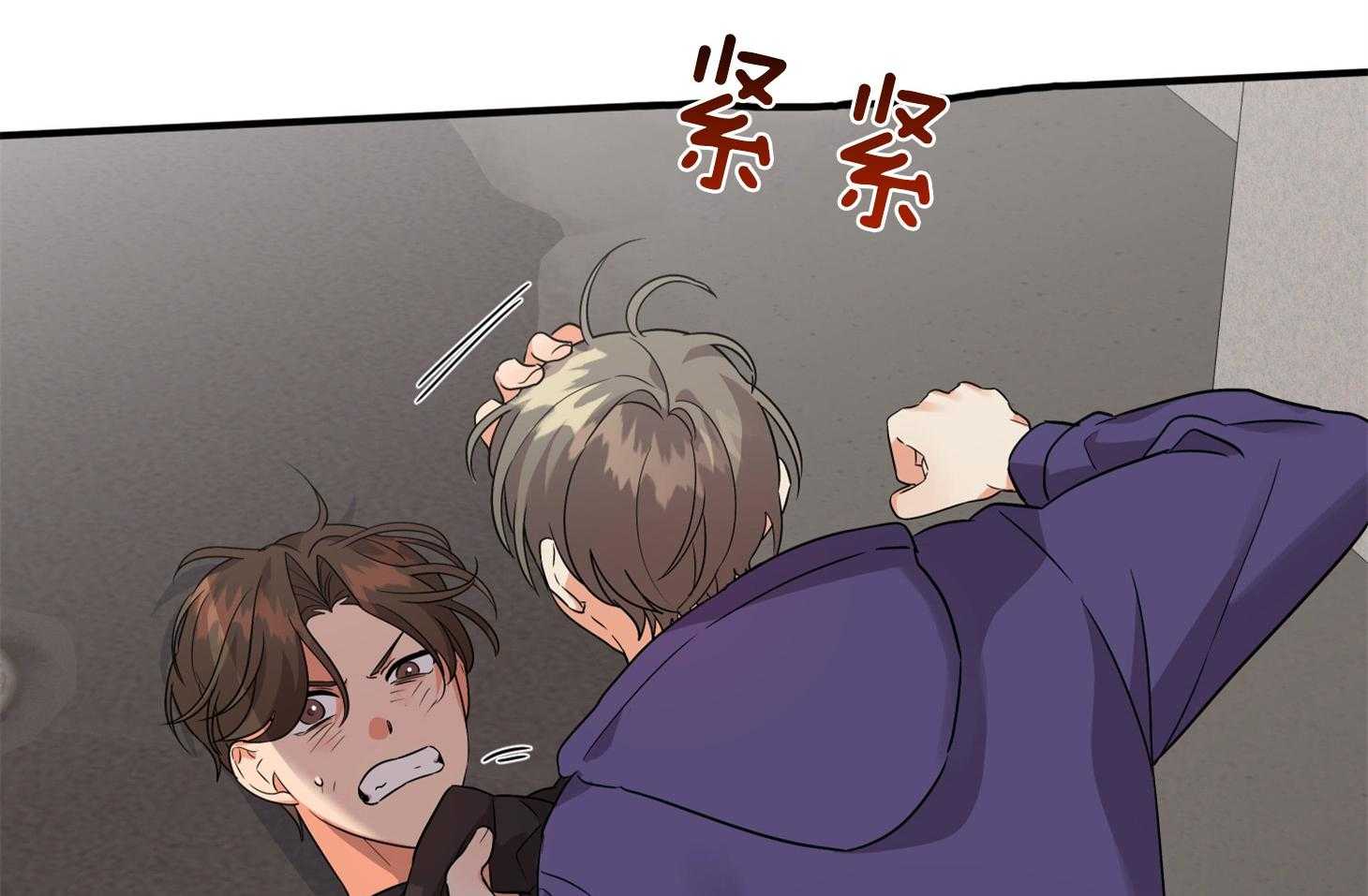 《我该死的XXX》第65话 再一次的背叛 第40页