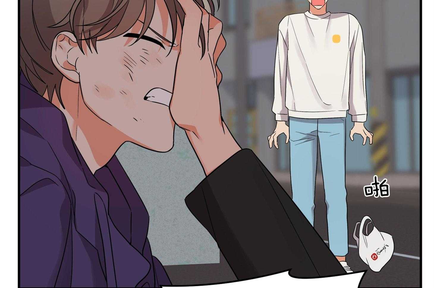 《我该死的XXX》第65话 再一次的背叛 第53页
