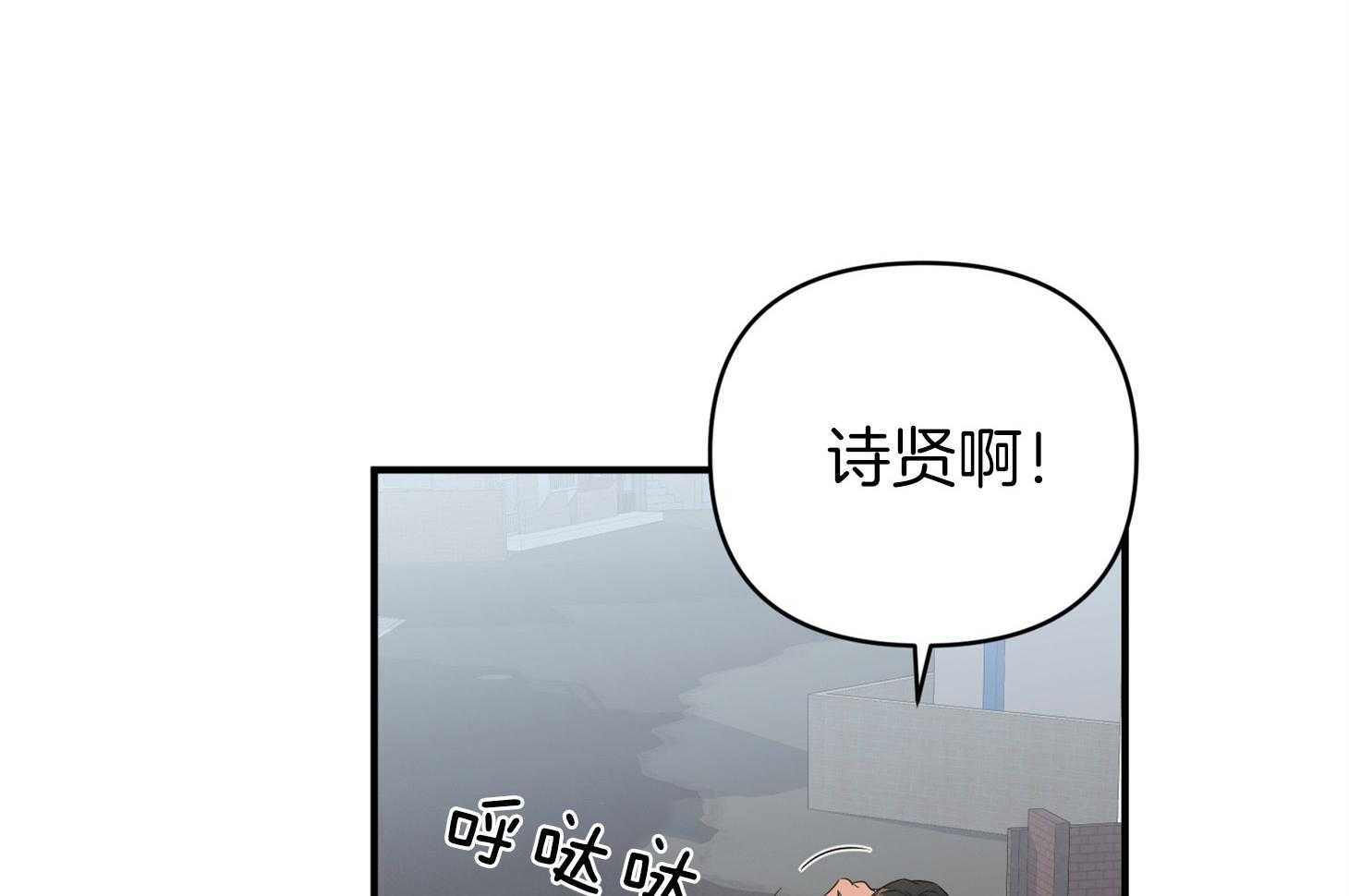 《我该死的XXX》第65话 再一次的背叛 第55页