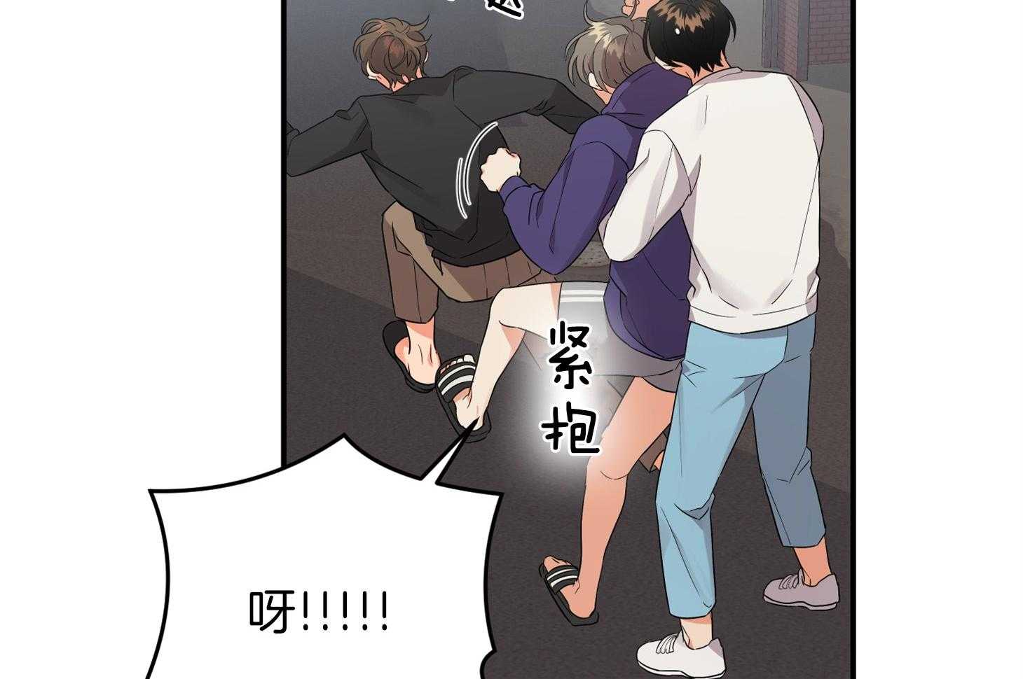 《我该死的XXX》第65话 再一次的背叛 第56页