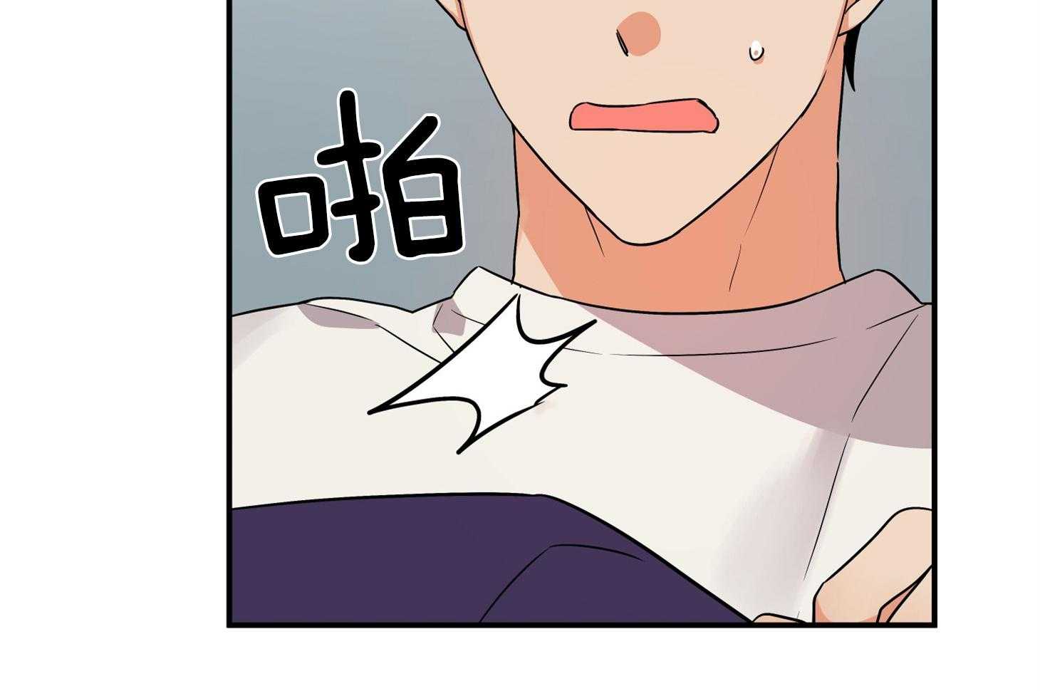 《我该死的XXX》第65话 再一次的背叛 第62页