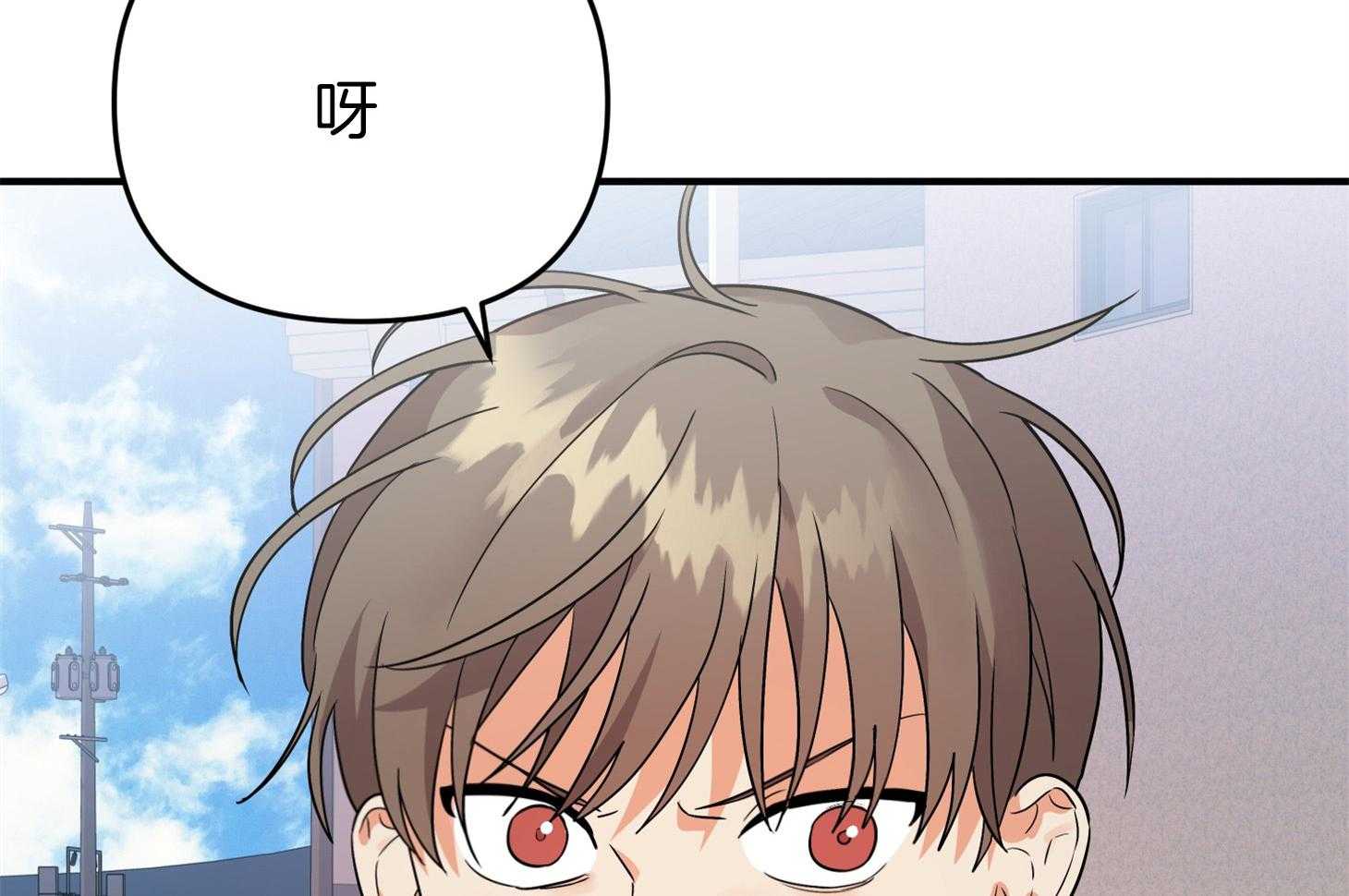 《我该死的XXX》第65话 再一次的背叛 第64页