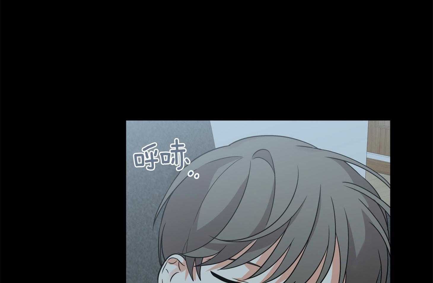 《我该死的XXX》第66话 为难的心 第18页
