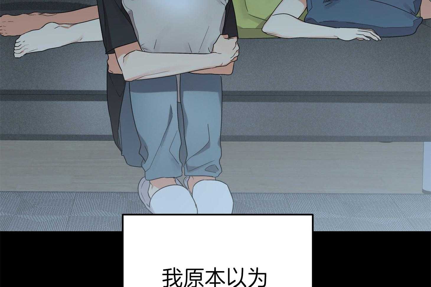 《我该死的XXX》第66话 为难的心 第26页