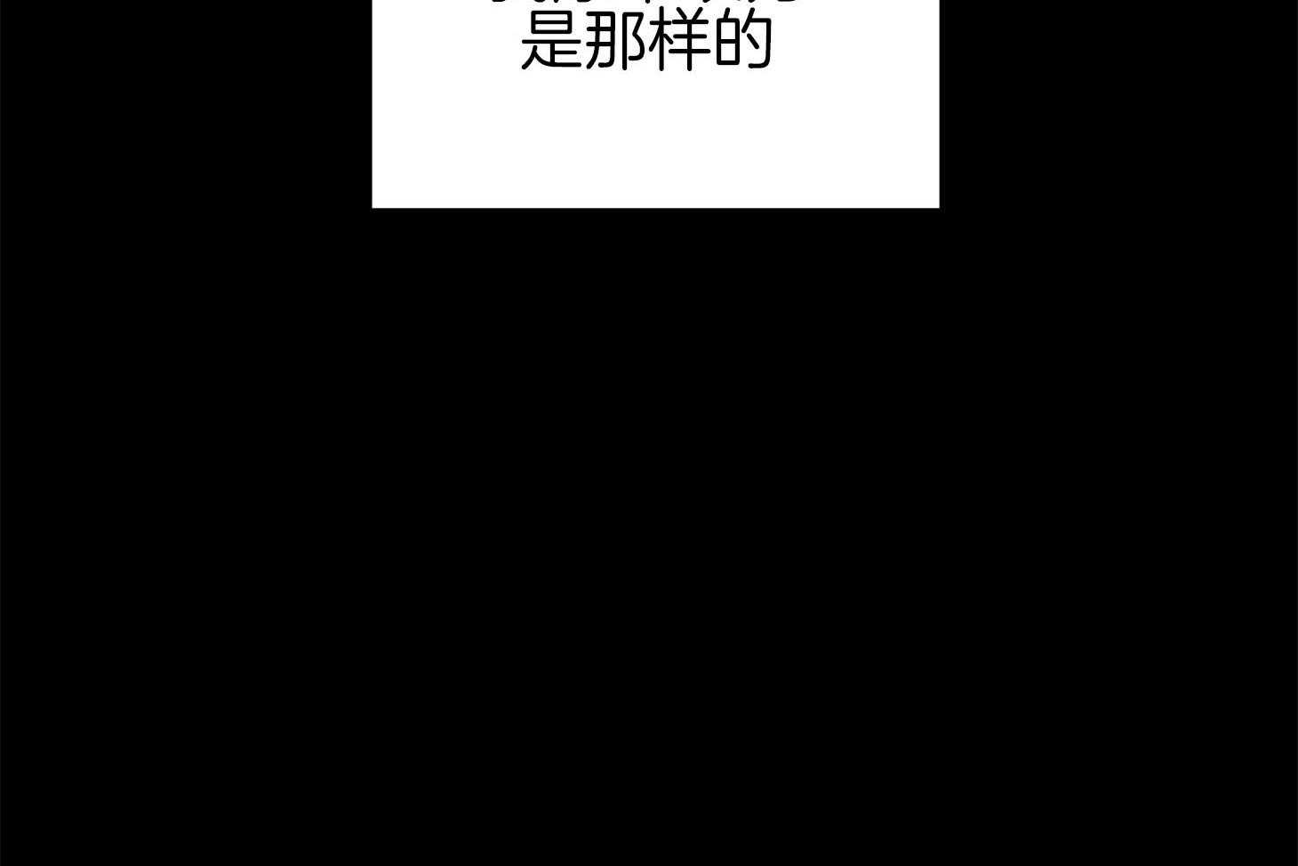 《我该死的XXX》第66话 为难的心 第27页