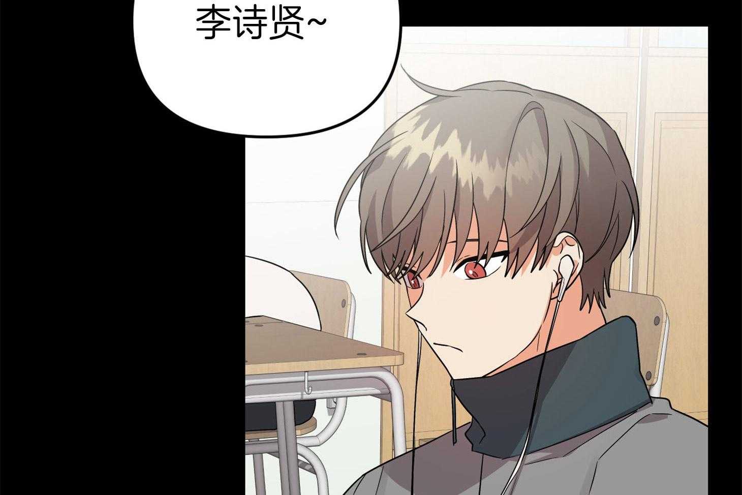 《我该死的XXX》第66话 为难的心 第30页