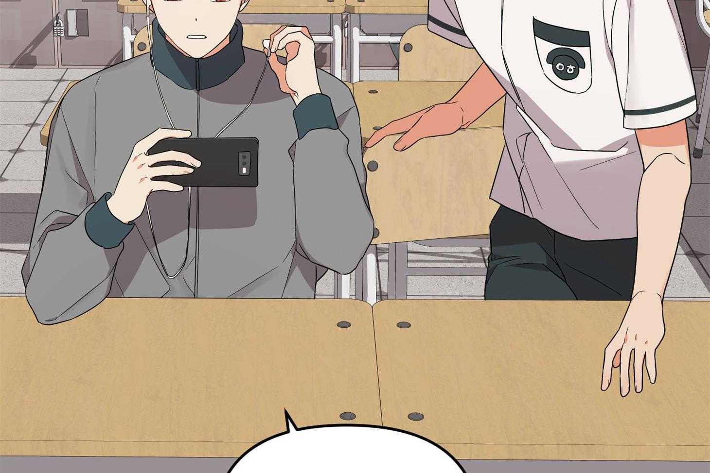 《我该死的XXX》第66话 为难的心 第33页