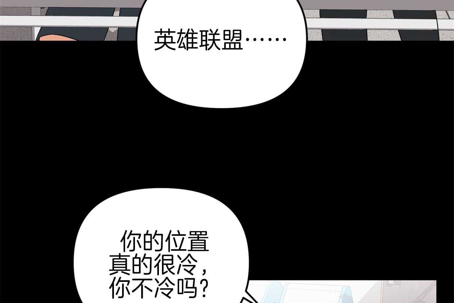《我该死的XXX》第66话 为难的心 第34页
