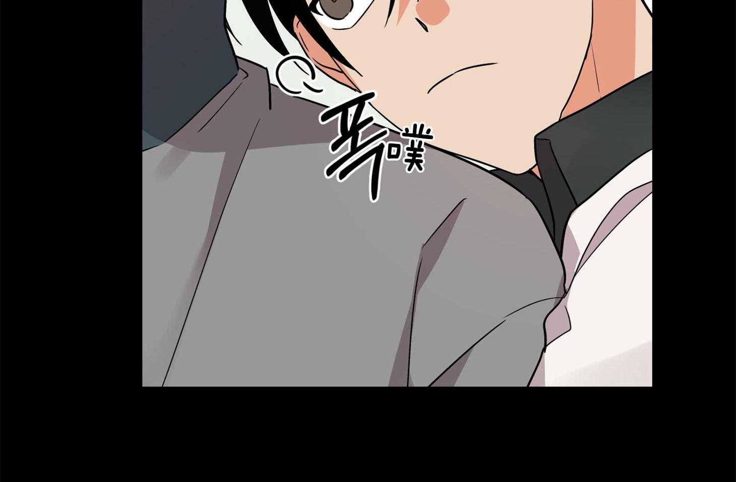 《我该死的XXX》第66话 为难的心 第41页