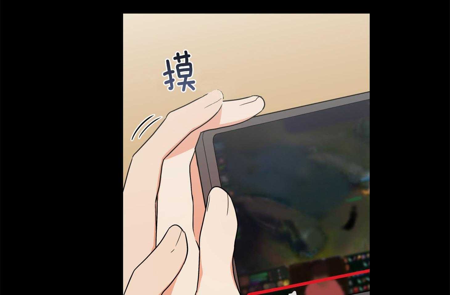 《我该死的XXX》第66话 为难的心 第43页