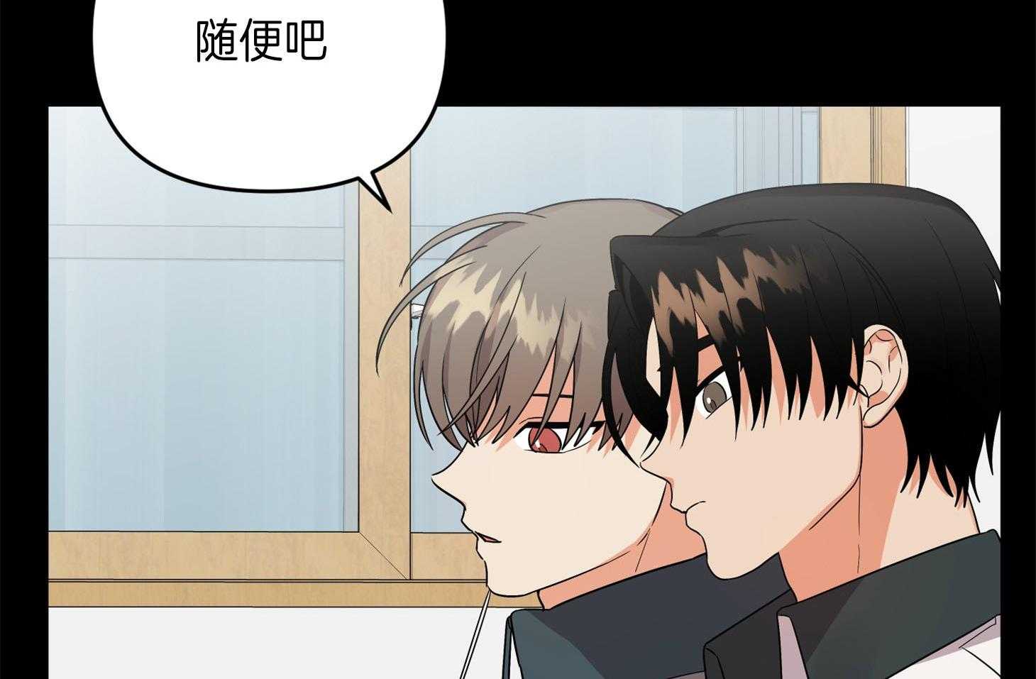 《我该死的XXX》第66话 为难的心 第48页