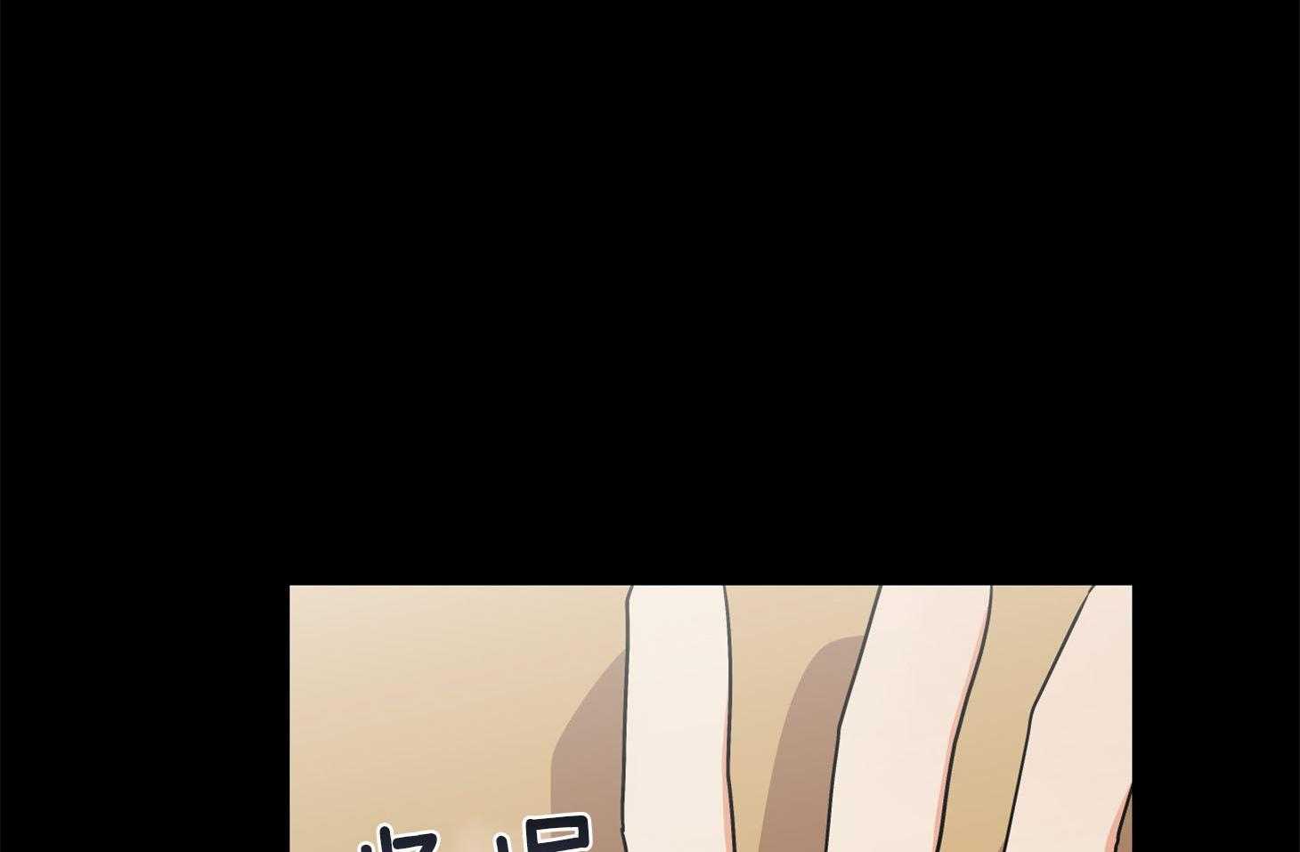 《我该死的XXX》第66话 为难的心 第50页
