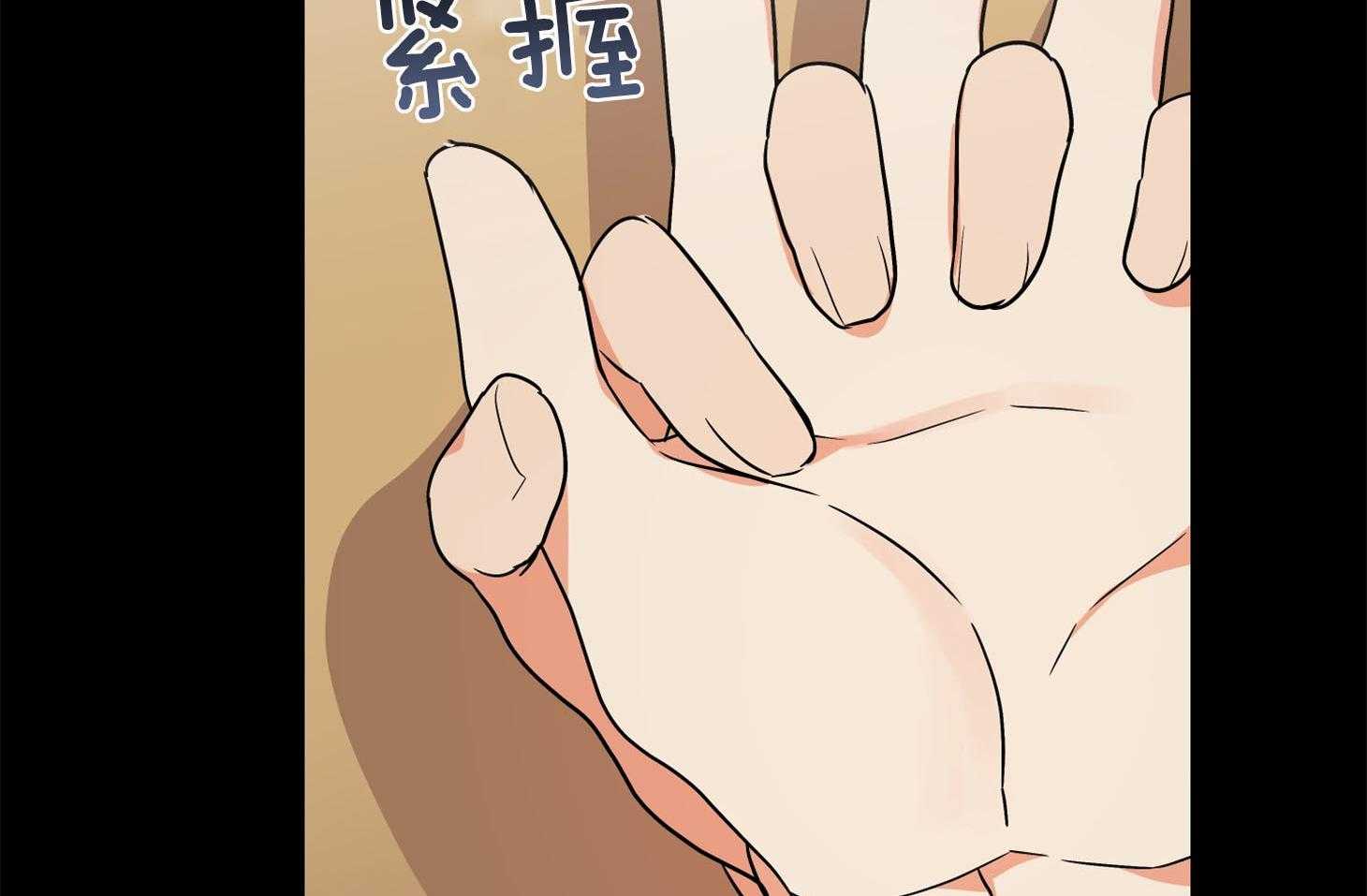 《我该死的XXX》第66话 为难的心 第51页