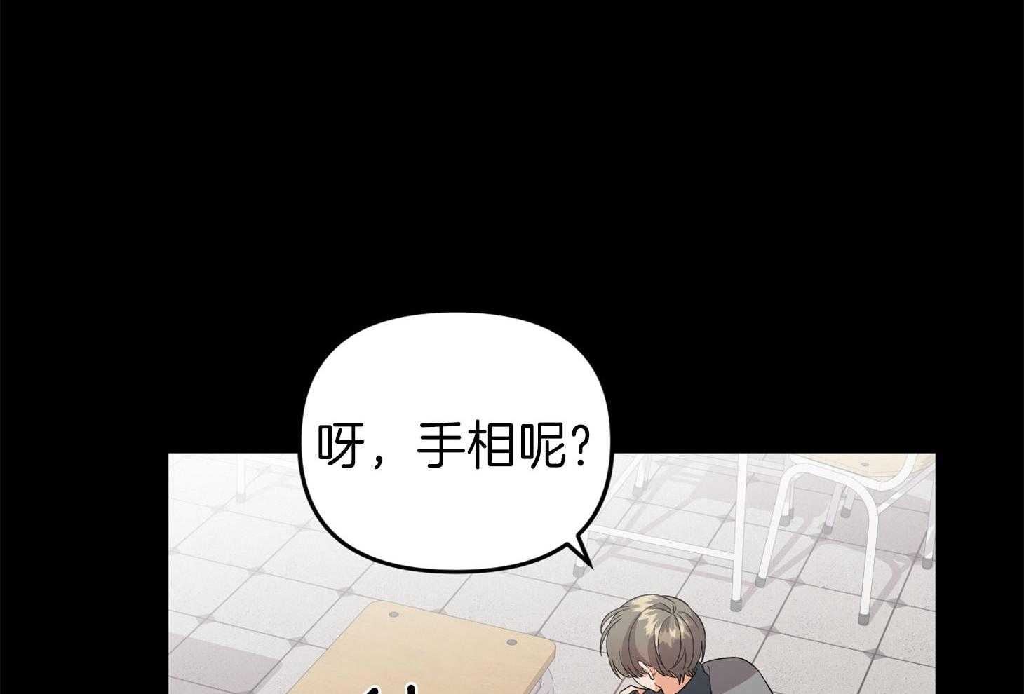 《我该死的XXX》第66话 为难的心 第60页