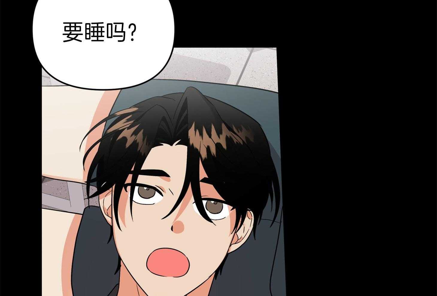 《我该死的XXX》第66话 为难的心 第63页