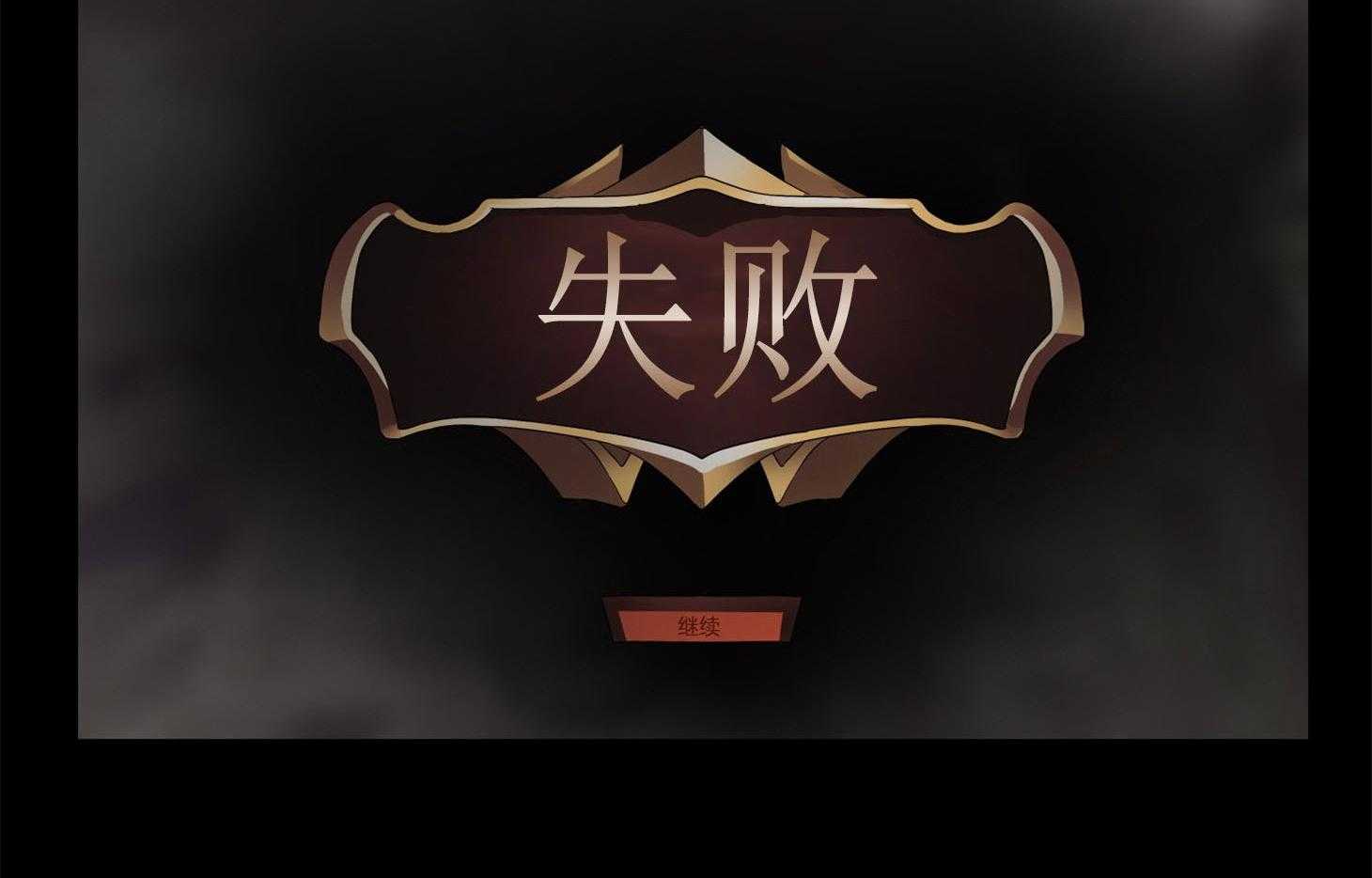《我该死的XXX》第68话 是试探吗 第2页