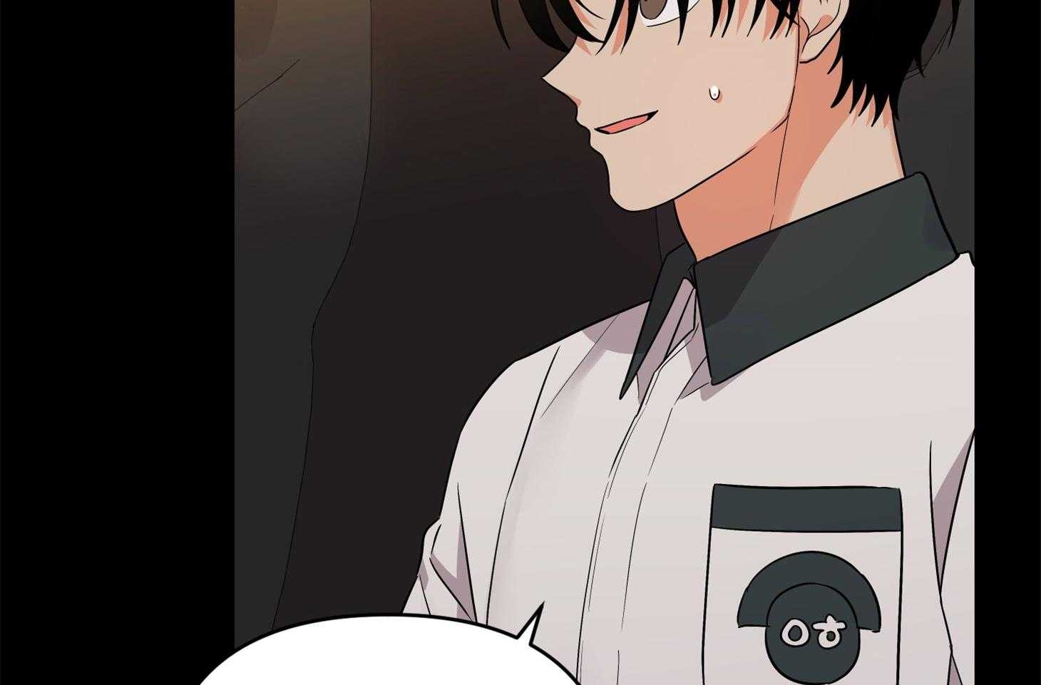 《我该死的XXX》第68话 是试探吗 第35页