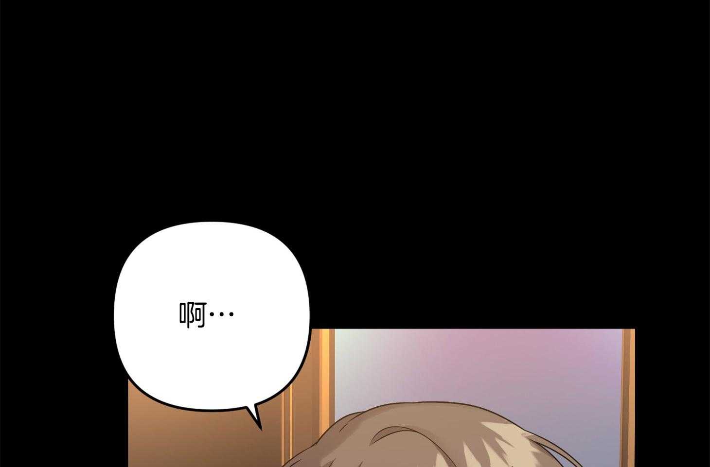 《我该死的XXX》第68话 是试探吗 第37页