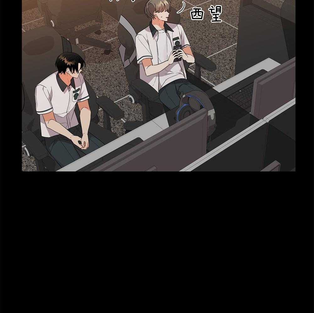 《我该死的XXX》第68话 是试探吗 第59页