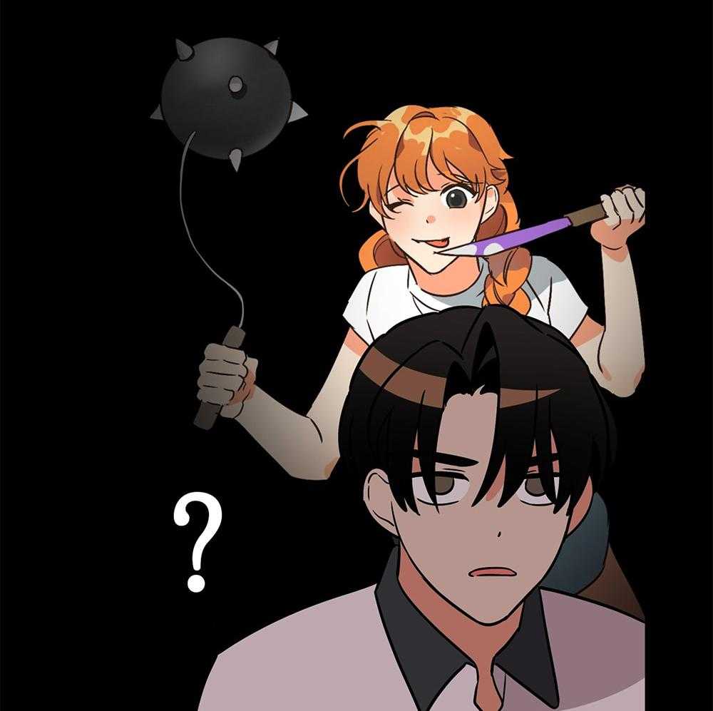 《我该死的XXX》第68话 是试探吗 第62页