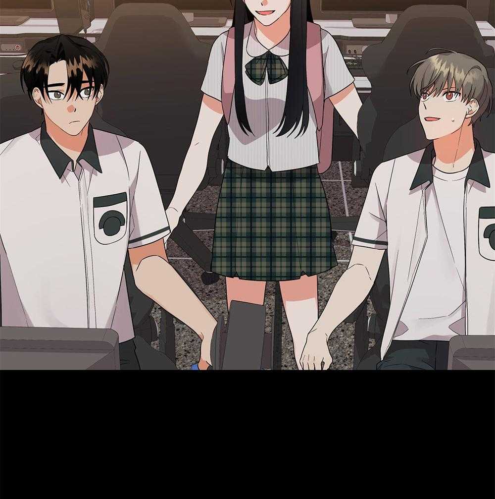 《我该死的XXX》第68话 是试探吗 第68页