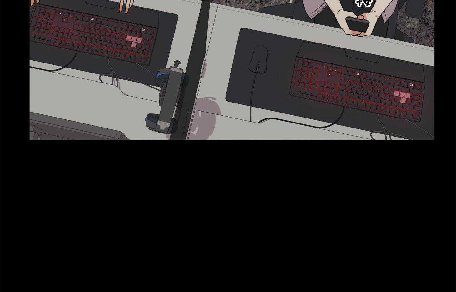 《我该死的XXX》第68话 是试探吗 第8页