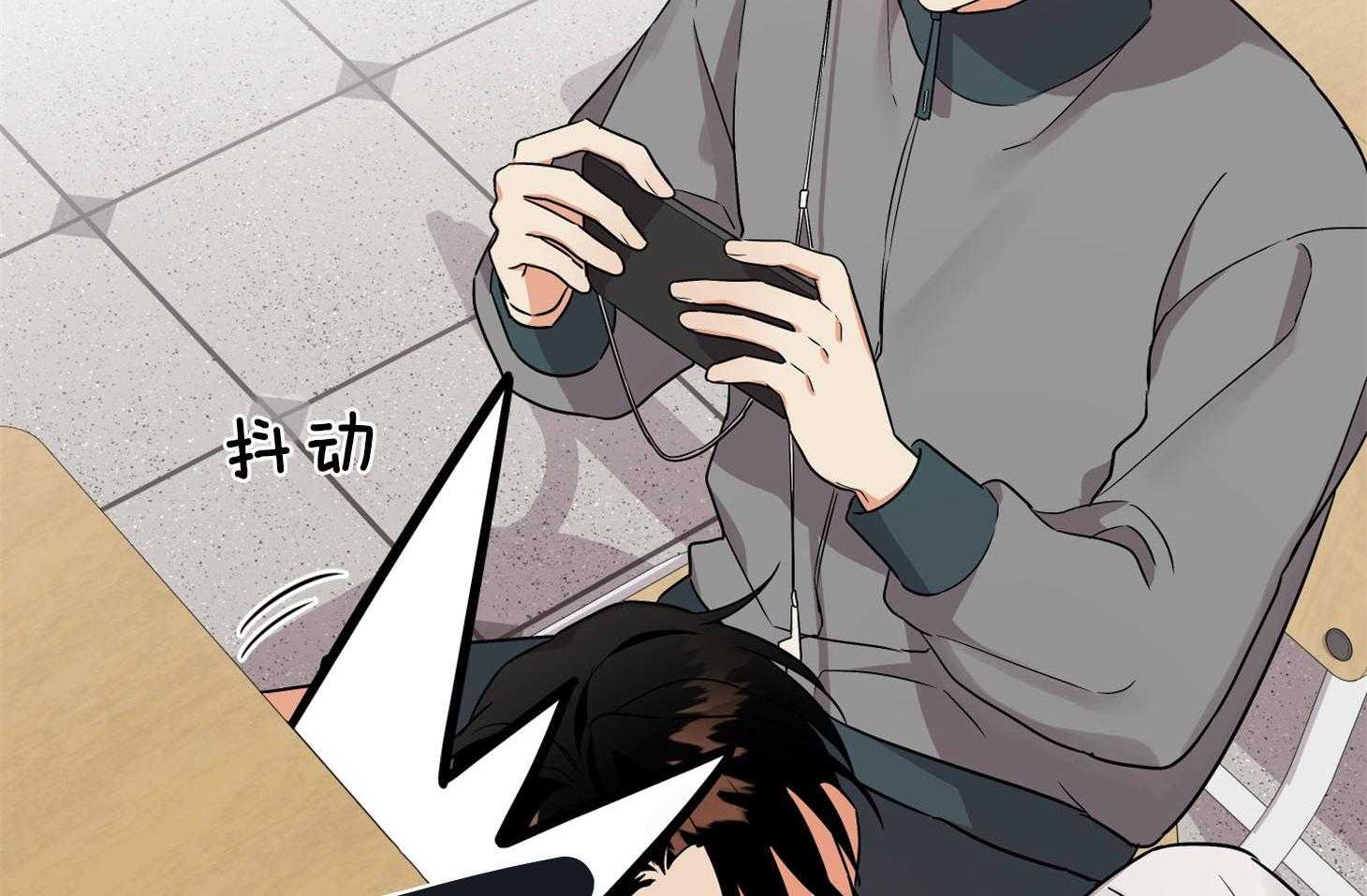 《我该死的XXX》第67话 小小的私心 第32页
