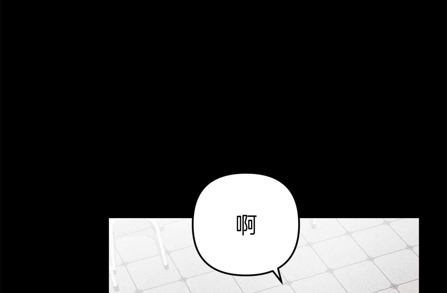 《我该死的XXX》第67话 小小的私心 第34页