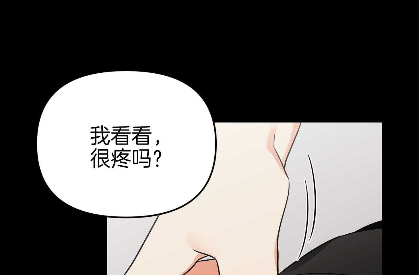 《我该死的XXX》第67话 小小的私心 第40页