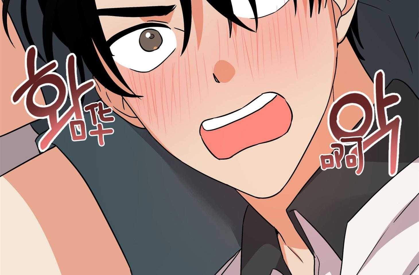 《我该死的XXX》第67话 小小的私心 第44页