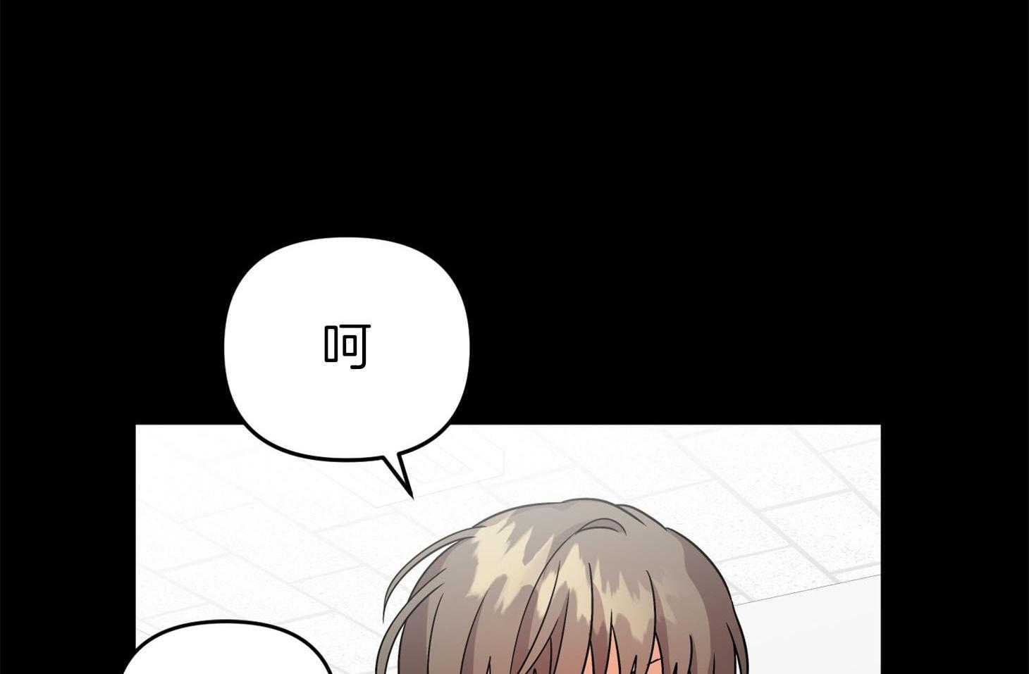 《我该死的XXX》第67话 小小的私心 第46页