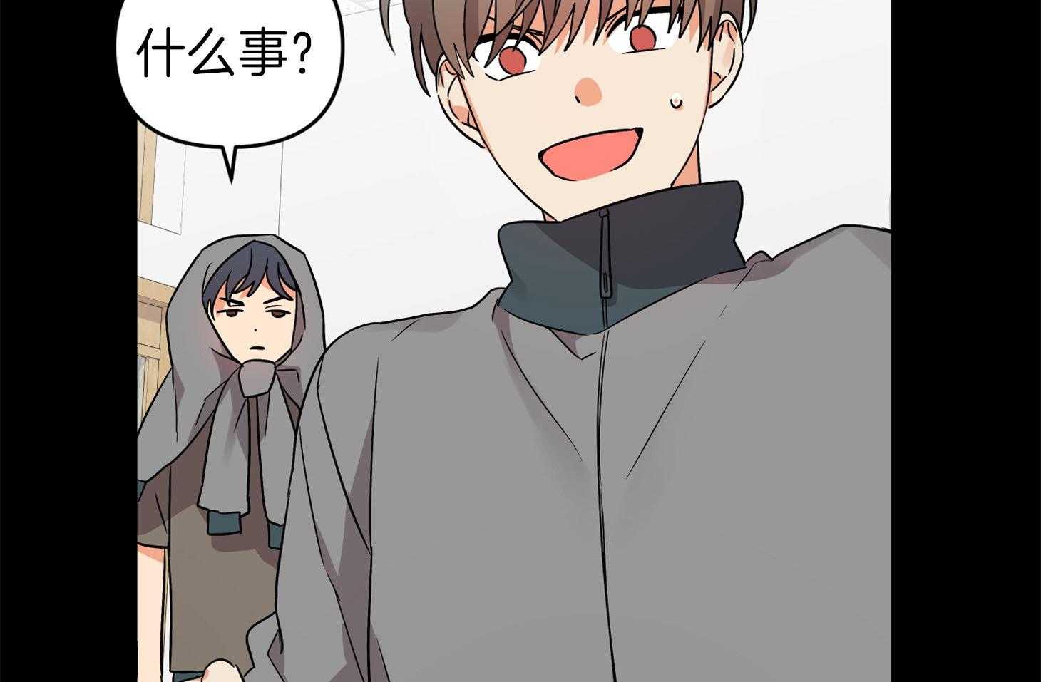 《我该死的XXX》第67话 小小的私心 第47页