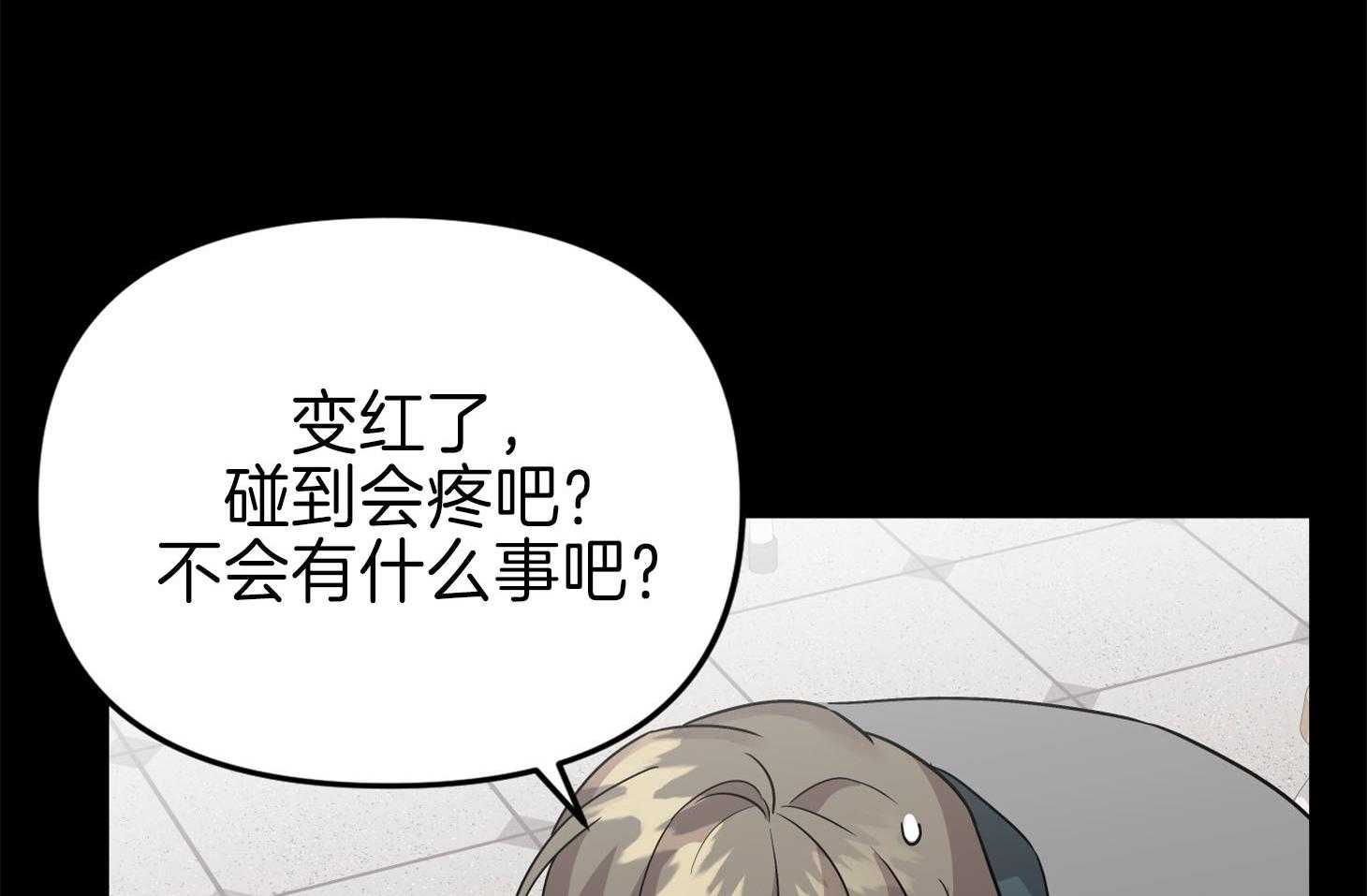 《我该死的XXX》第67话 小小的私心 第49页