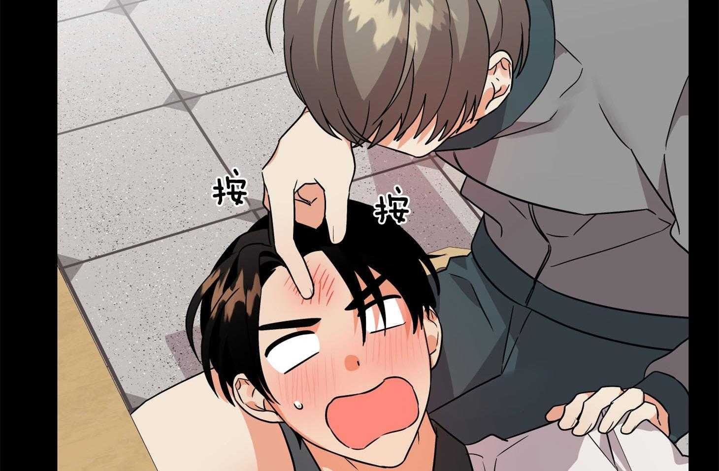 《我该死的XXX》第67话 小小的私心 第50页