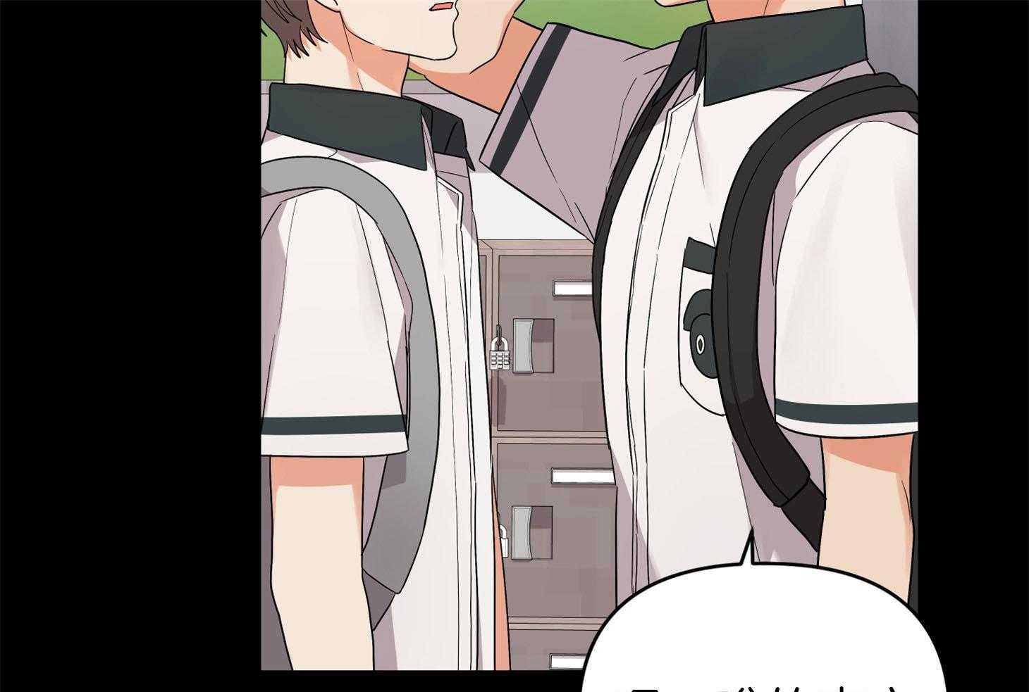 《我该死的XXX》第67话 小小的私心 第73页