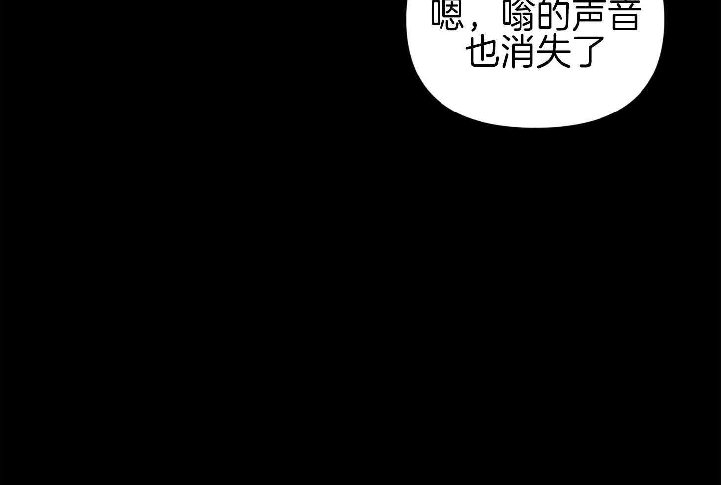 《我该死的XXX》第67话 小小的私心 第74页