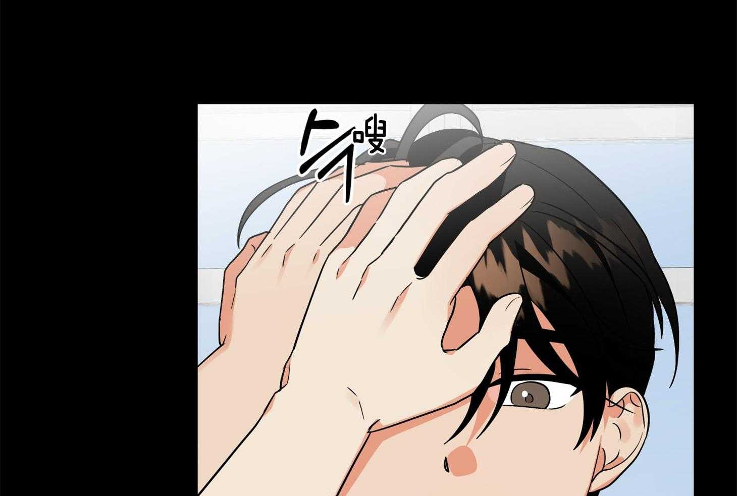 《我该死的XXX》第67话 小小的私心 第75页