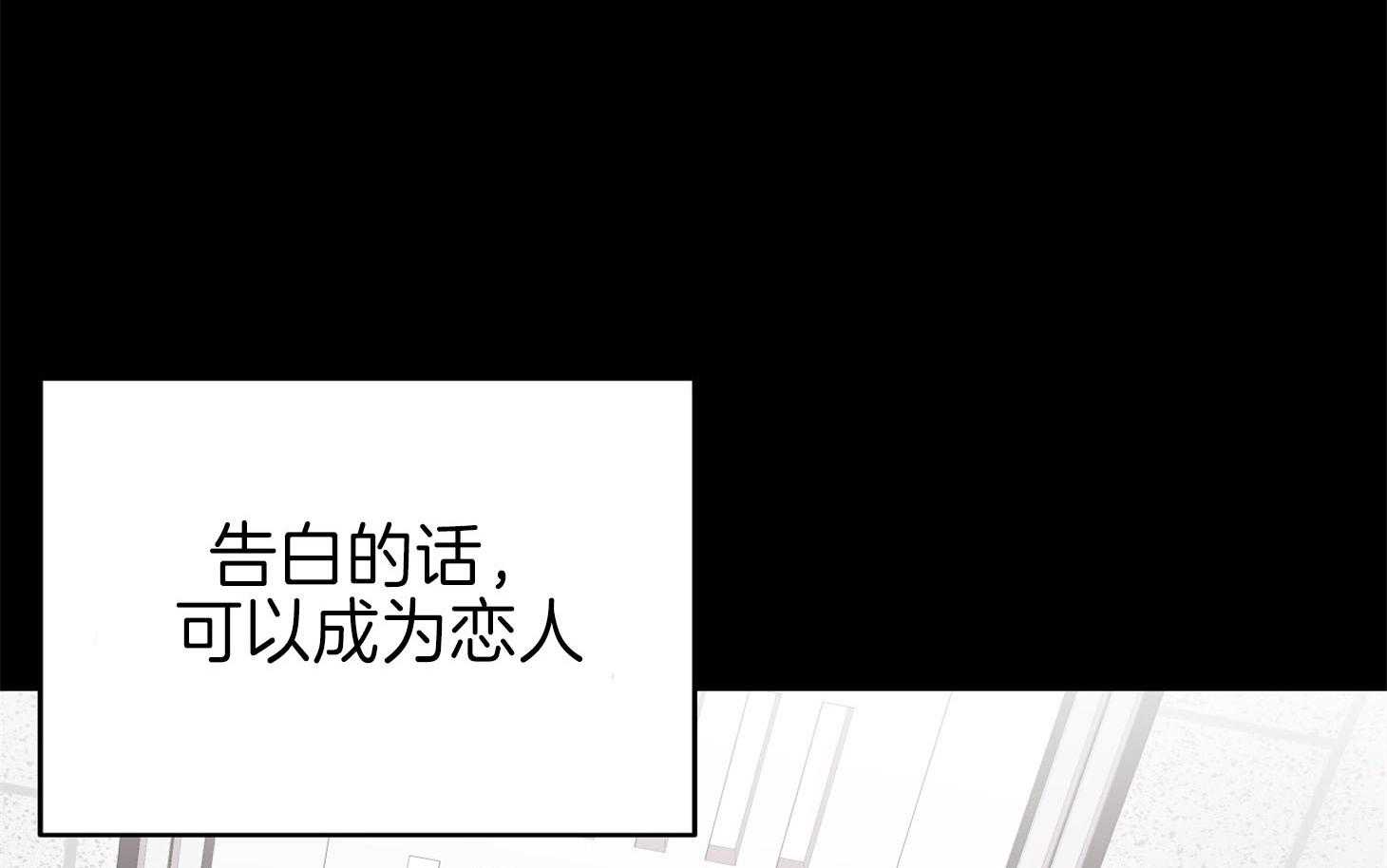 《我该死的XXX》第67话 小小的私心 第7页