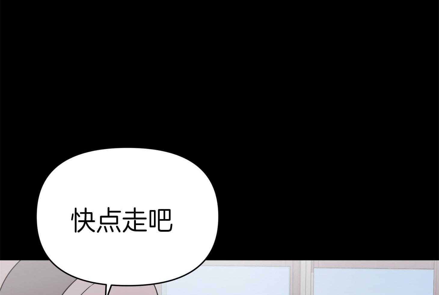 《我该死的XXX》第67话 小小的私心 第80页