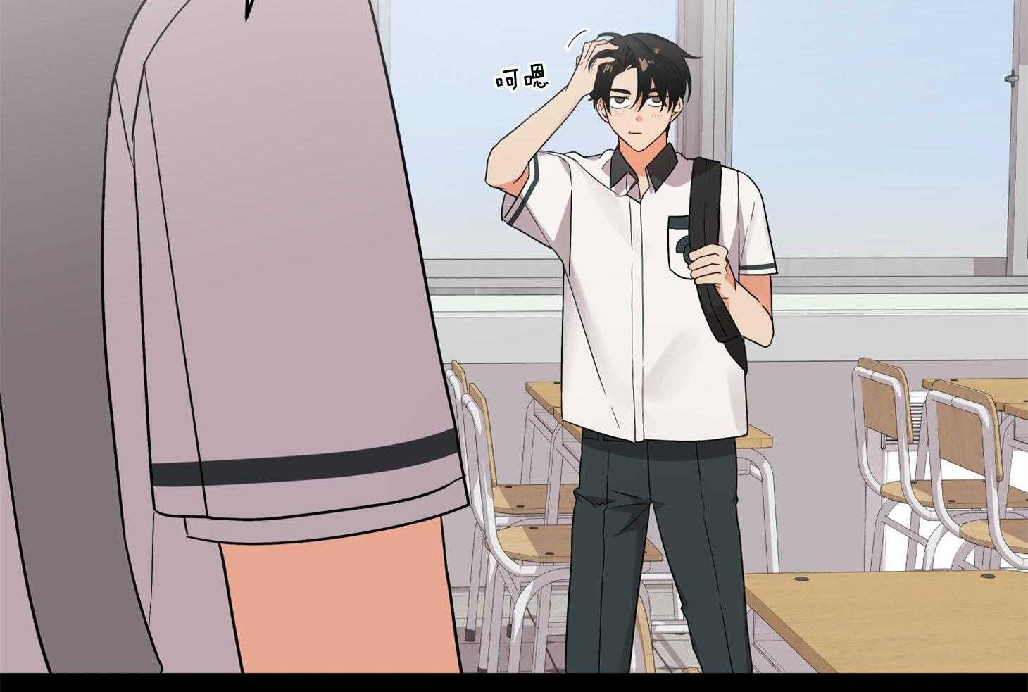 《我该死的XXX》第67话 小小的私心 第81页