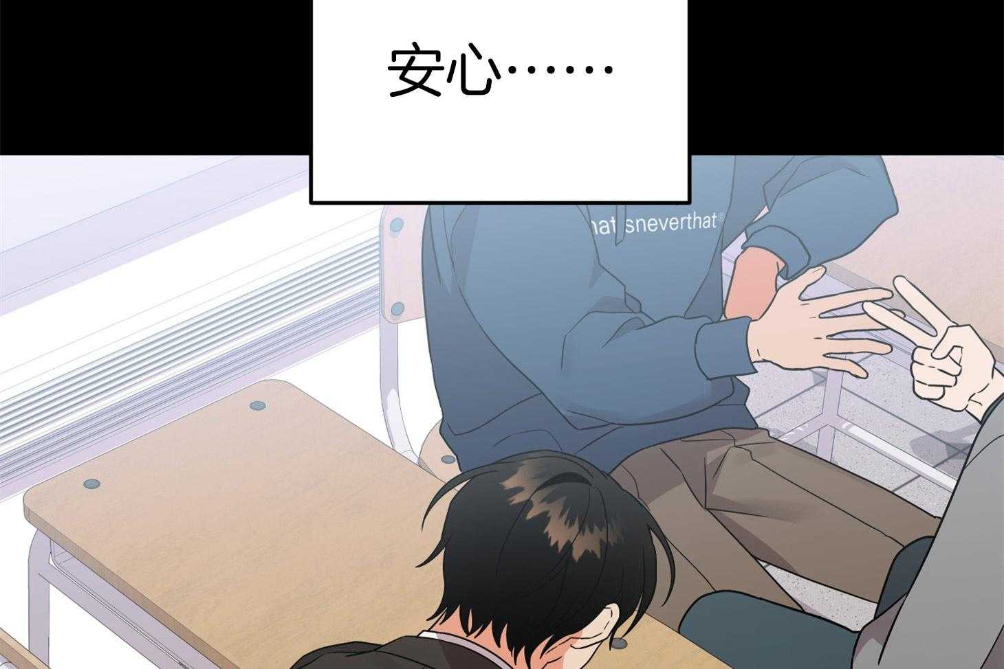 《我该死的XXX》第71话 真相 第20页