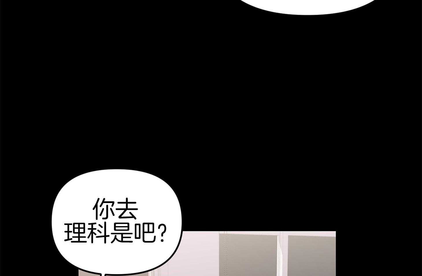 《我该死的XXX》第71话 真相 第37页