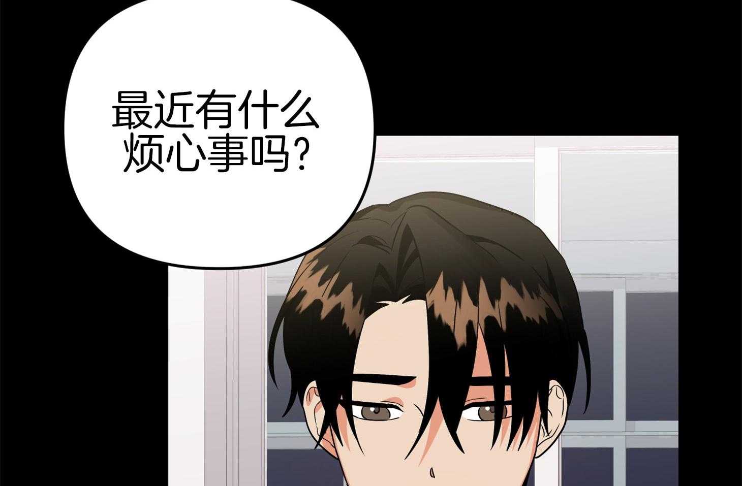 《我该死的XXX》第71话 真相 第40页