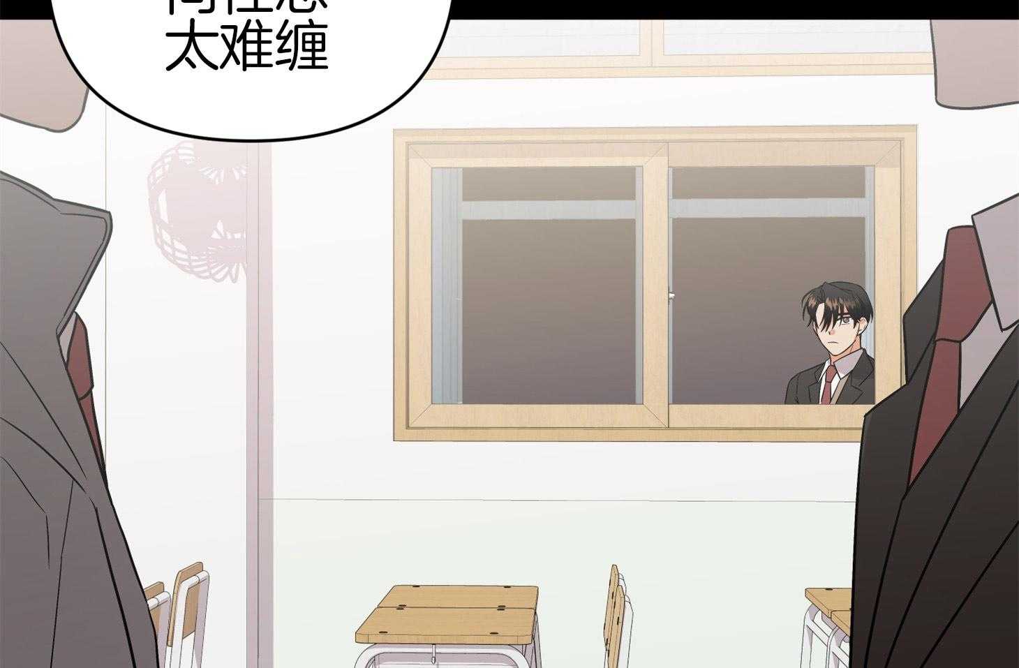 《我该死的XXX》第71话 真相 第60页