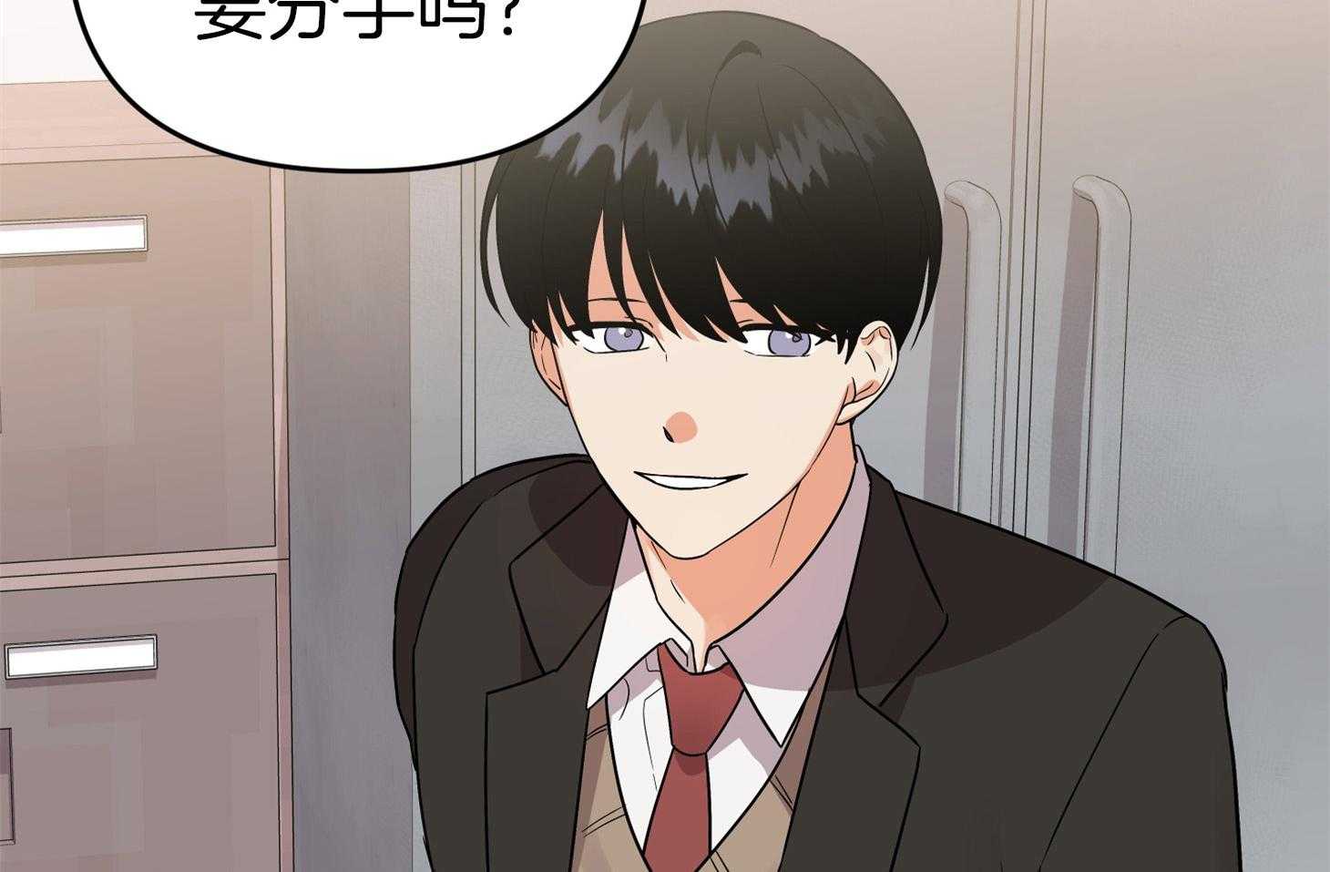 《我该死的XXX》第71话 真相 第63页