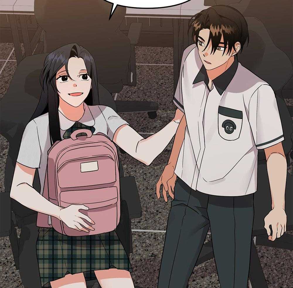 《我该死的XXX》第69话 消气 第11页