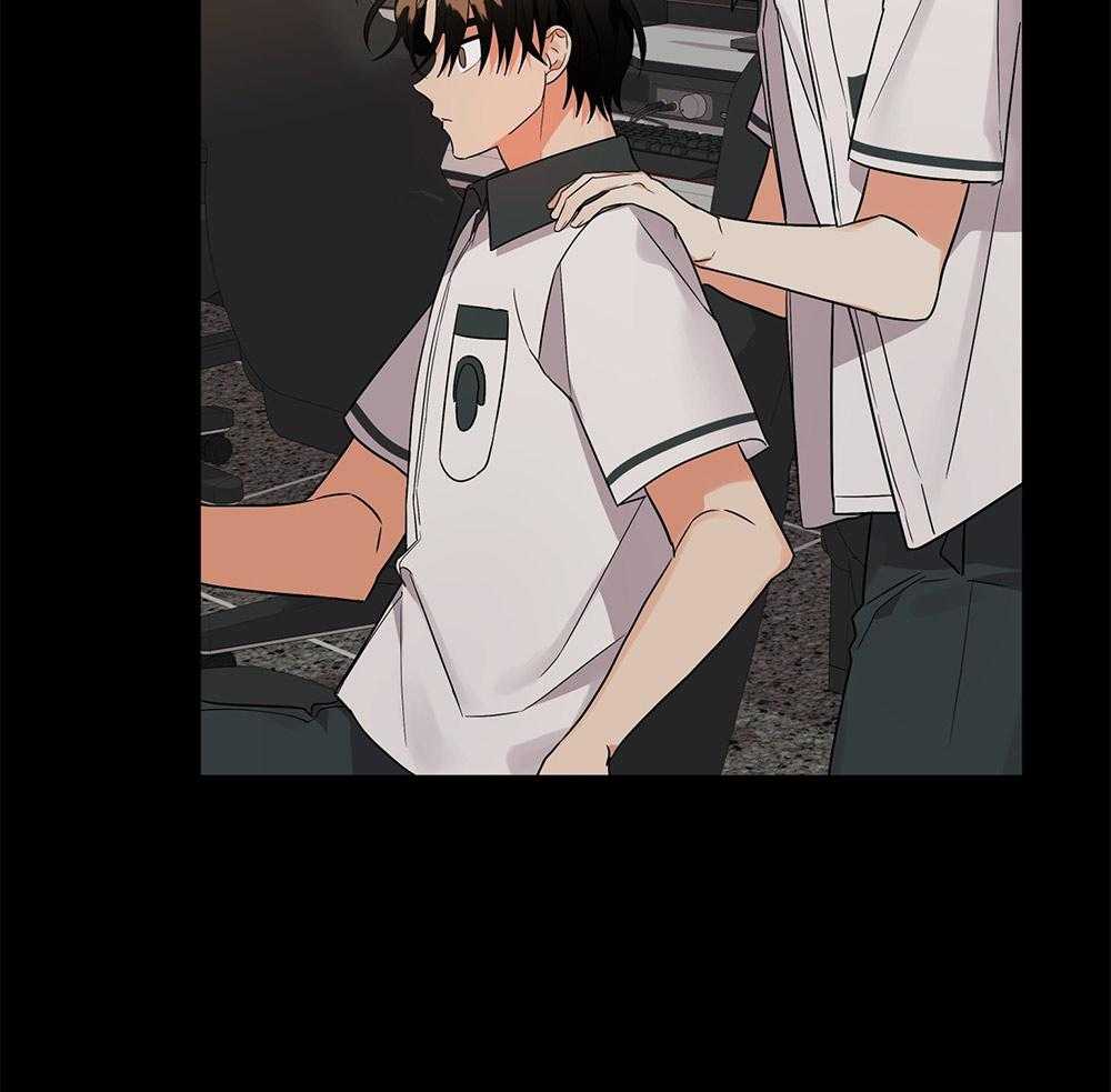 《我该死的XXX》第69话 消气 第17页