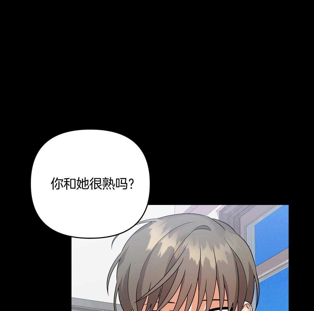 《我该死的XXX》第69话 消气 第34页